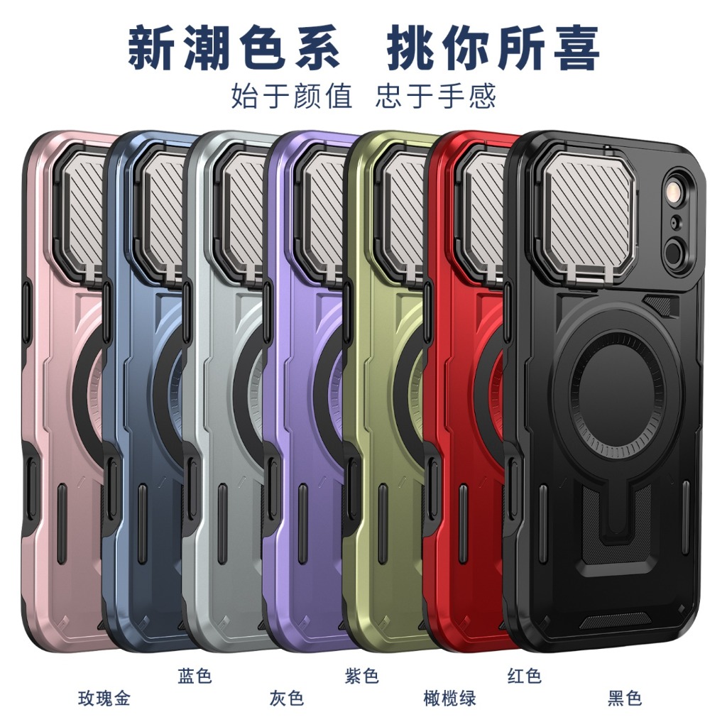 Robuuste magnetische telefoonh - Camera Lens Protector recensie en prijs