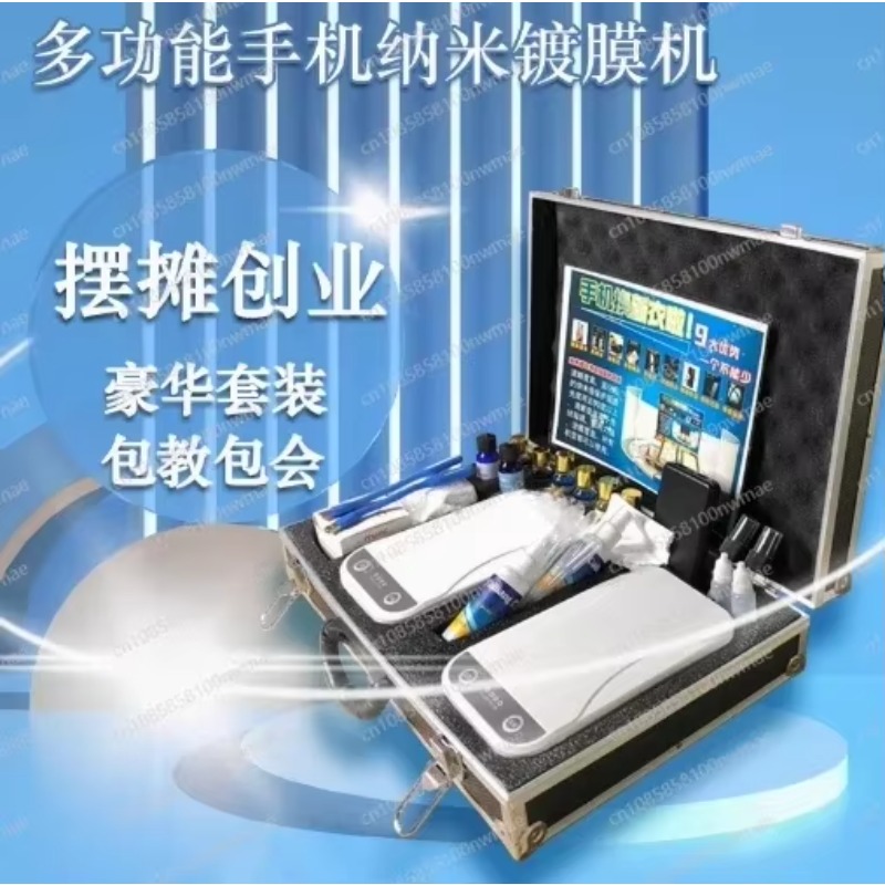 Mobiele telefoon Nano Coating  - Nano Liquid Coating recensie en prijs